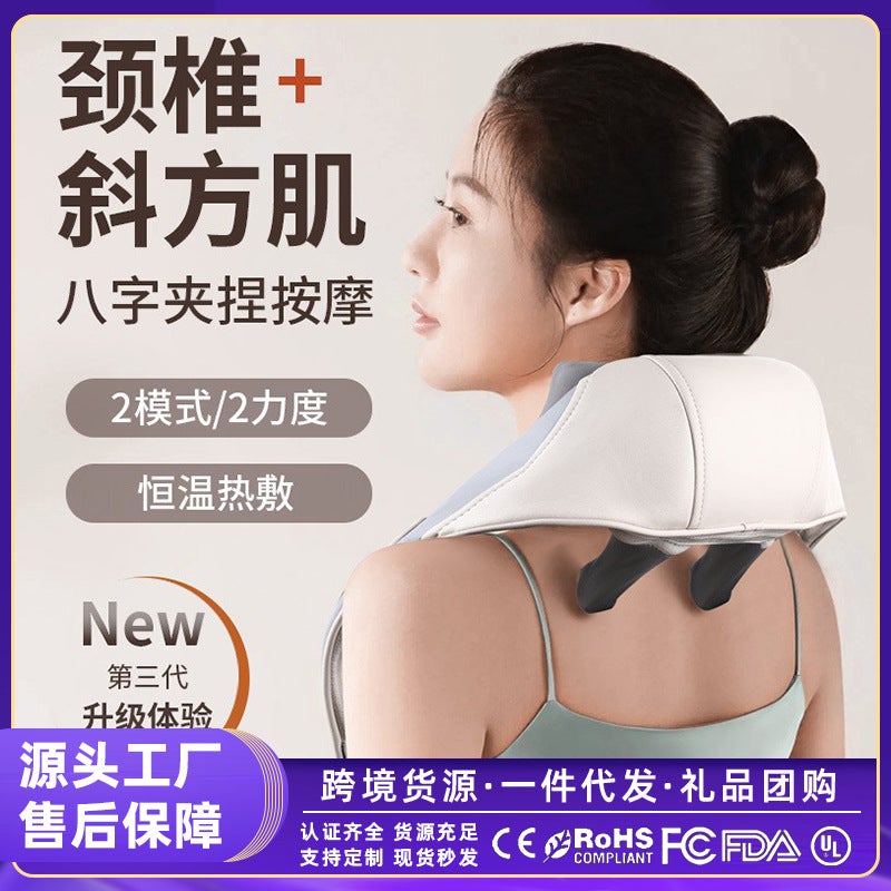 Trapezius Massager, Waist And Neck Dual-Purpose Shoulder And Neck Massager, Kneading Neck Massage Shawl, Waist And Cervical Spine Massager - Image 2